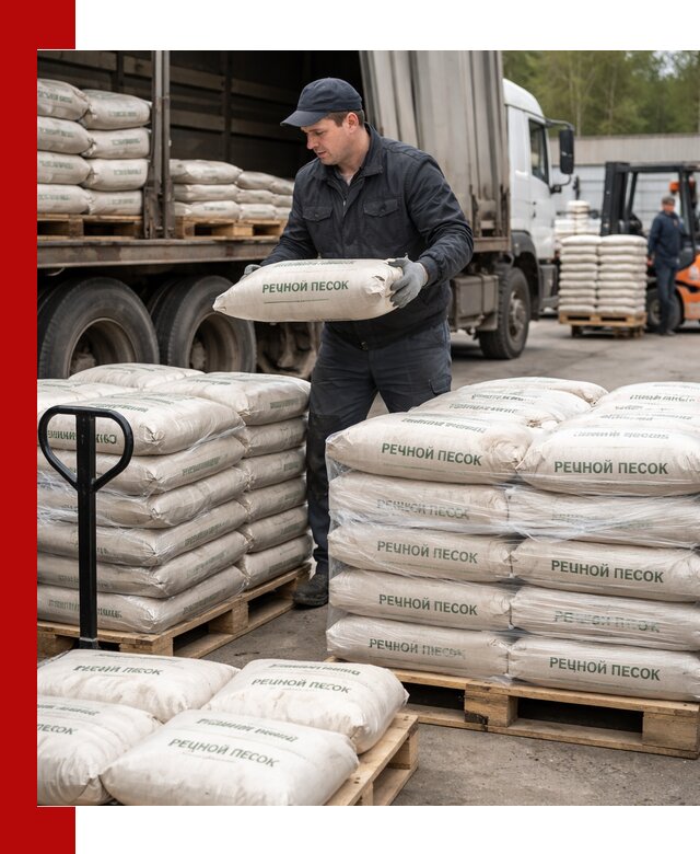 Речной песок в мешках с доставкой в Кашире